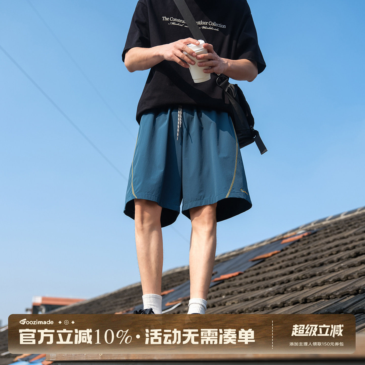 GOOZI MADE 凉感防晒短裤男夏季哈苏线户外运动防水休闲五分裤子
