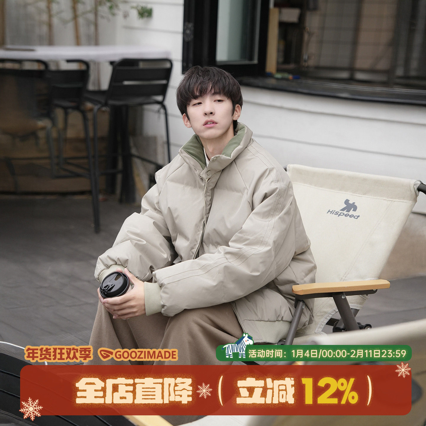 @港仔文艺男 插肩袖棉衣外套男冬季保暖加厚面包服青少年立领棉服,男装,棉衣,淘宝优惠券,粉丝福利购,淘宝优惠卷