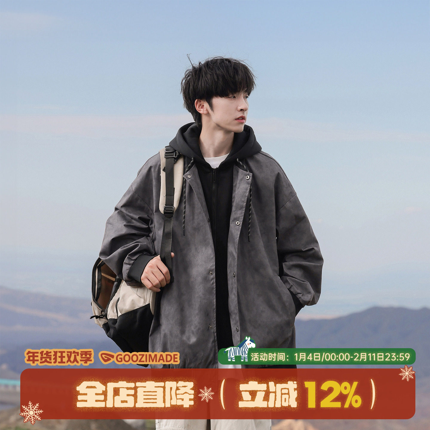 @港仔文艺男 假两件工装外套男秋冬男款男装美式宽松男生连帽夹克