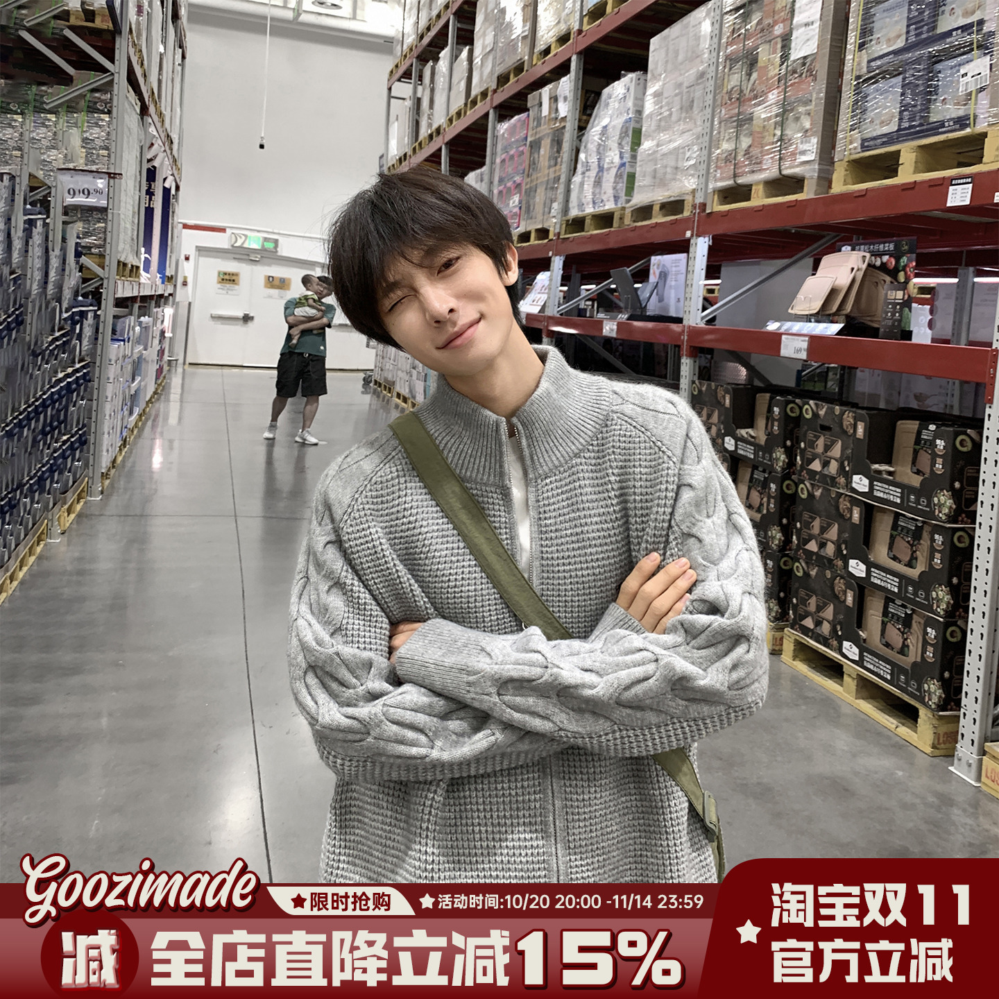 @港仔文艺男 杏色麻花开衫毛衣男冬季宽松拼接chic立领针织衫外套