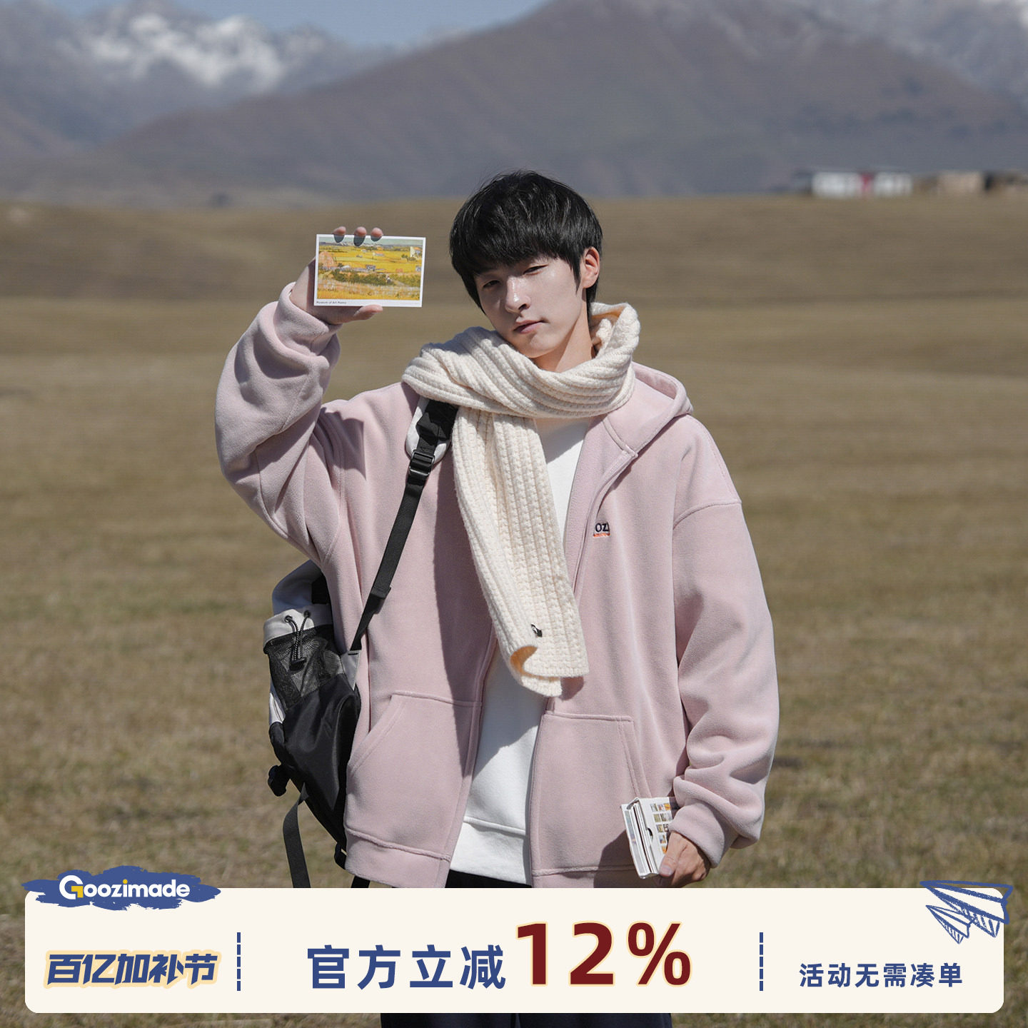 GOOZI MADE520g重磅粉色开衫卫衣男秋冬季美式摇粒绒连帽上衣外套