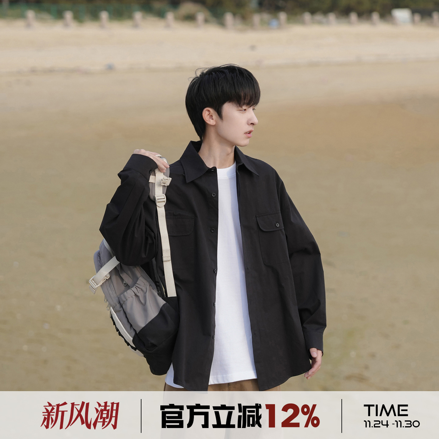 @港仔文艺男 黑色衬衫男长袖秋季日系休闲翻领多口袋工装衬衣外套