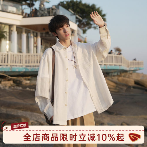 GOOZIMADE亚麻凉感长袖衬衫男