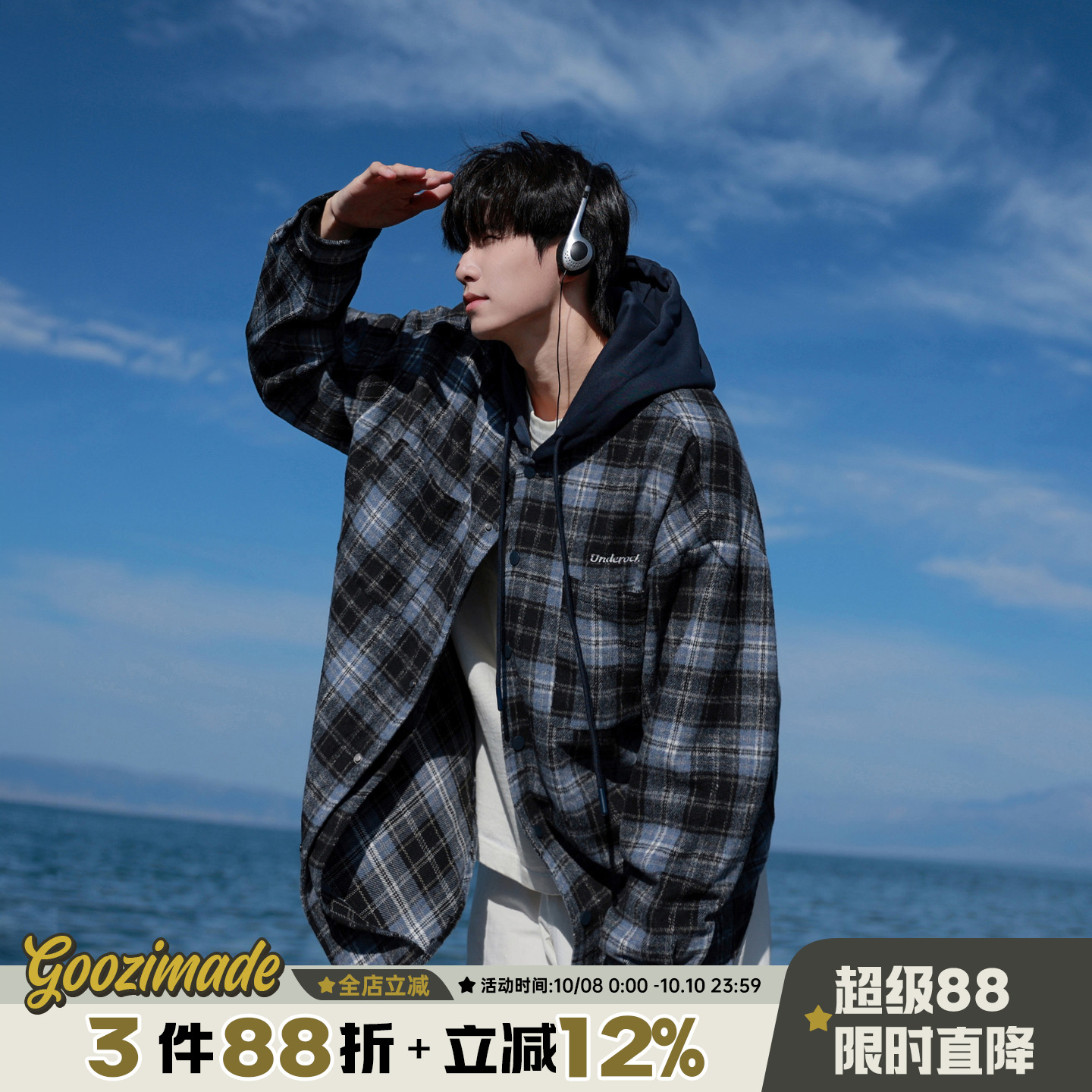@港仔文艺男 撞色格子外套男春秋季2025新款日系休闲男生连帽夹克