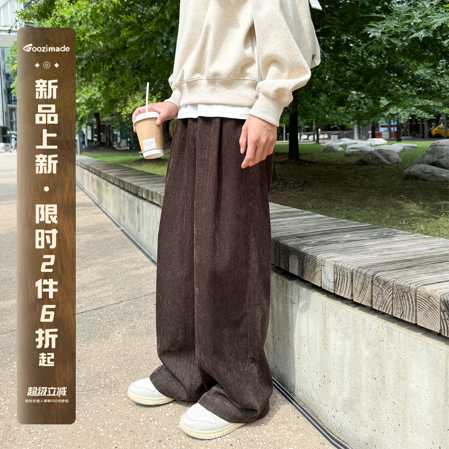 GOOZI MADE松弛感莱赛尔双褶休闲裤男秋季宽松直筒百搭男生裤子