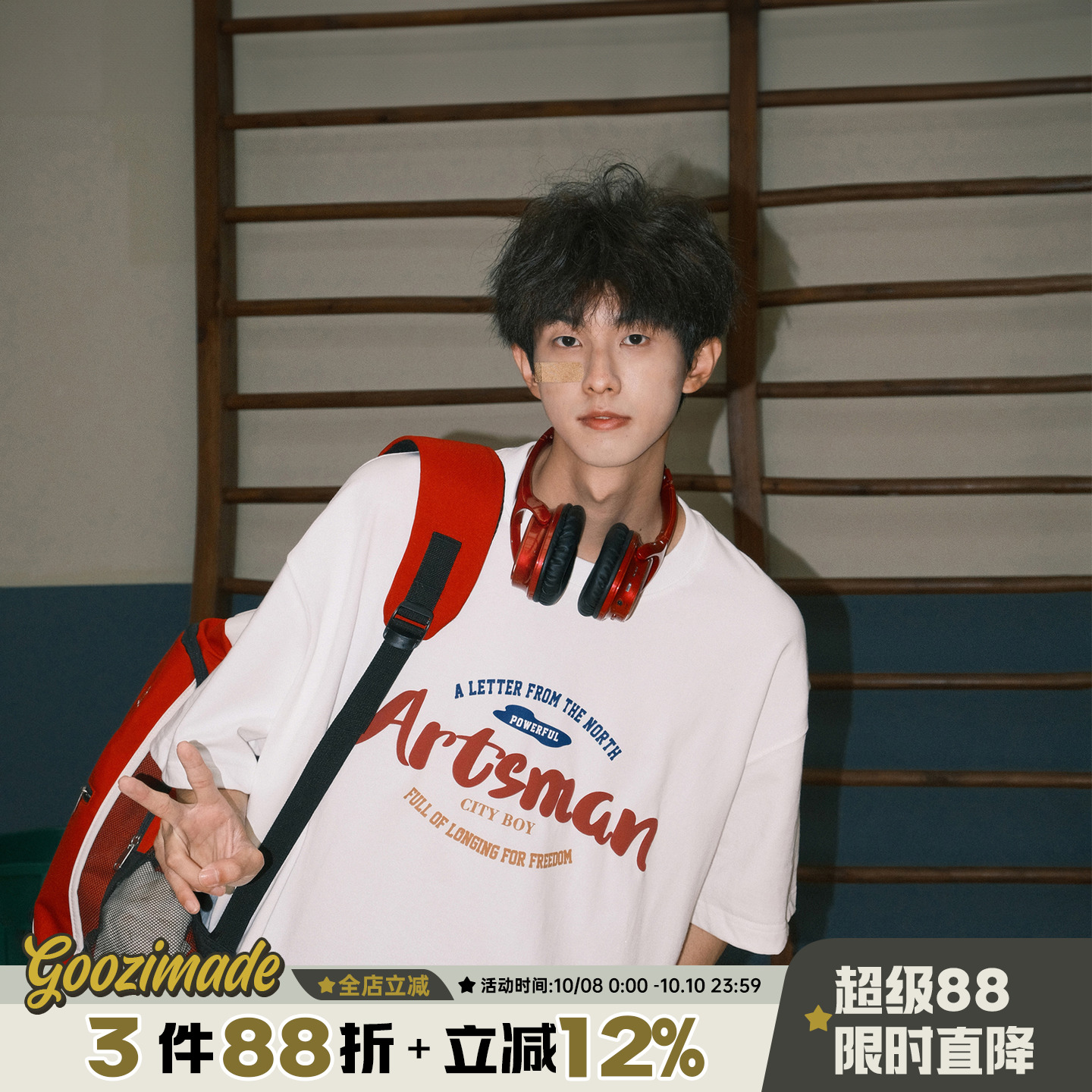 港仔文艺男纯棉印花短袖T恤夏季
