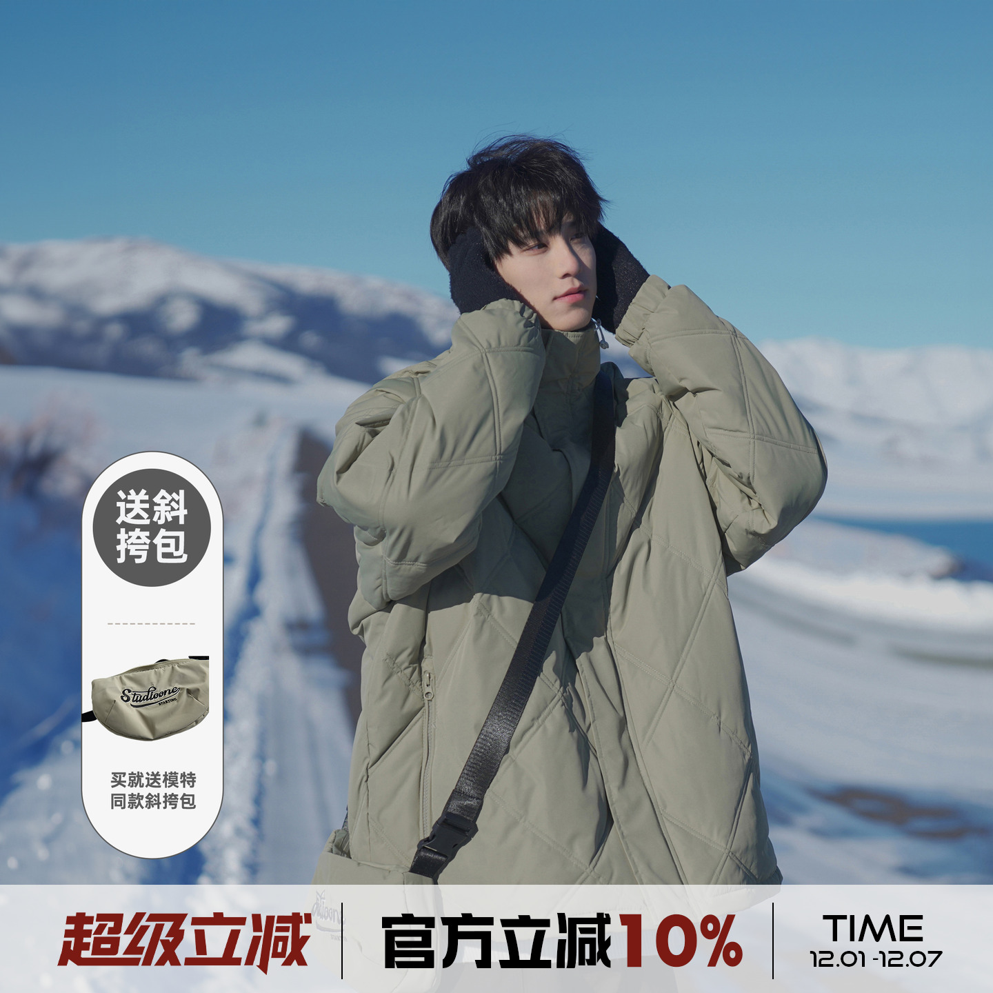 港仔文艺男冬季宽松羽绒服