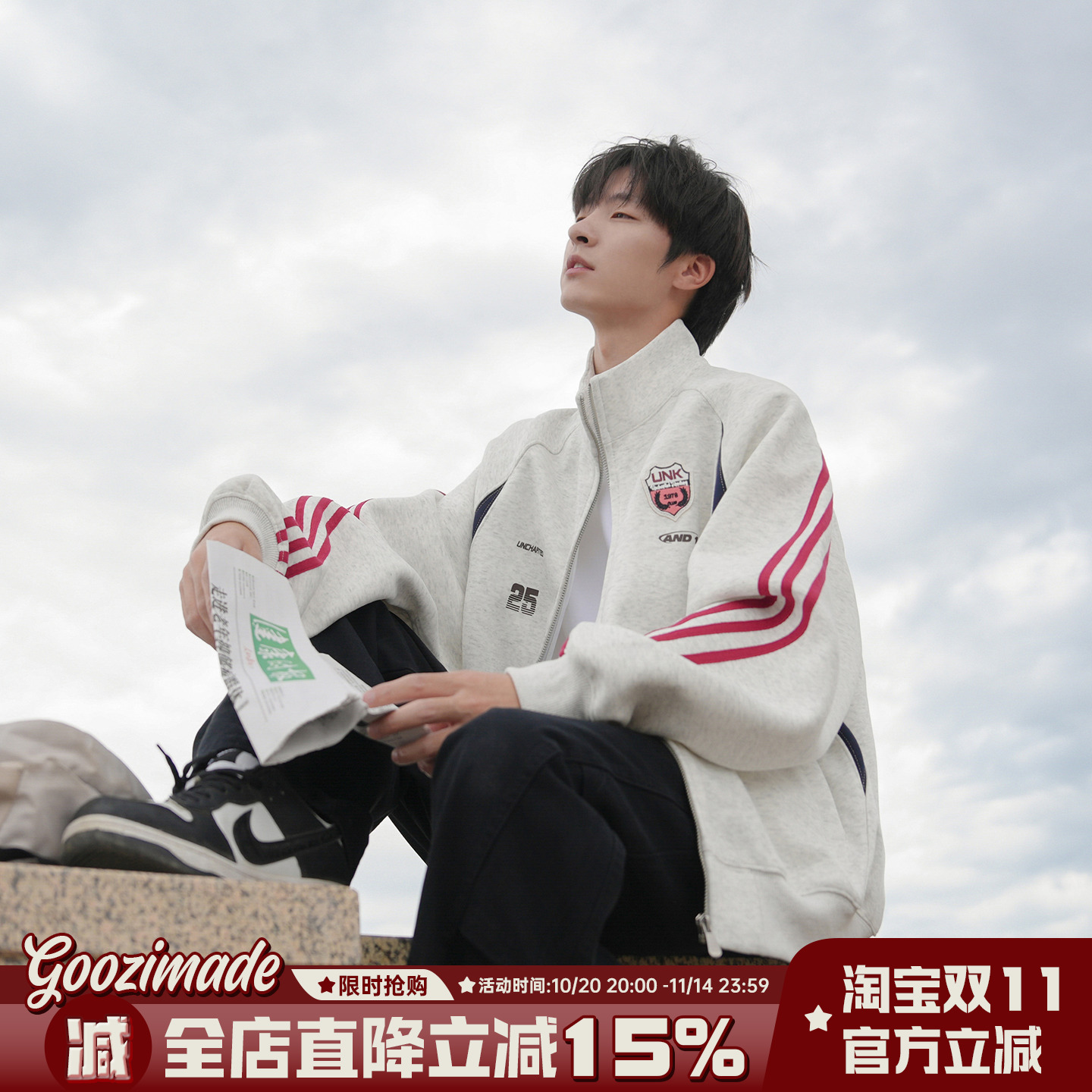撞色插肩袖卫衣外套男秋季美式
