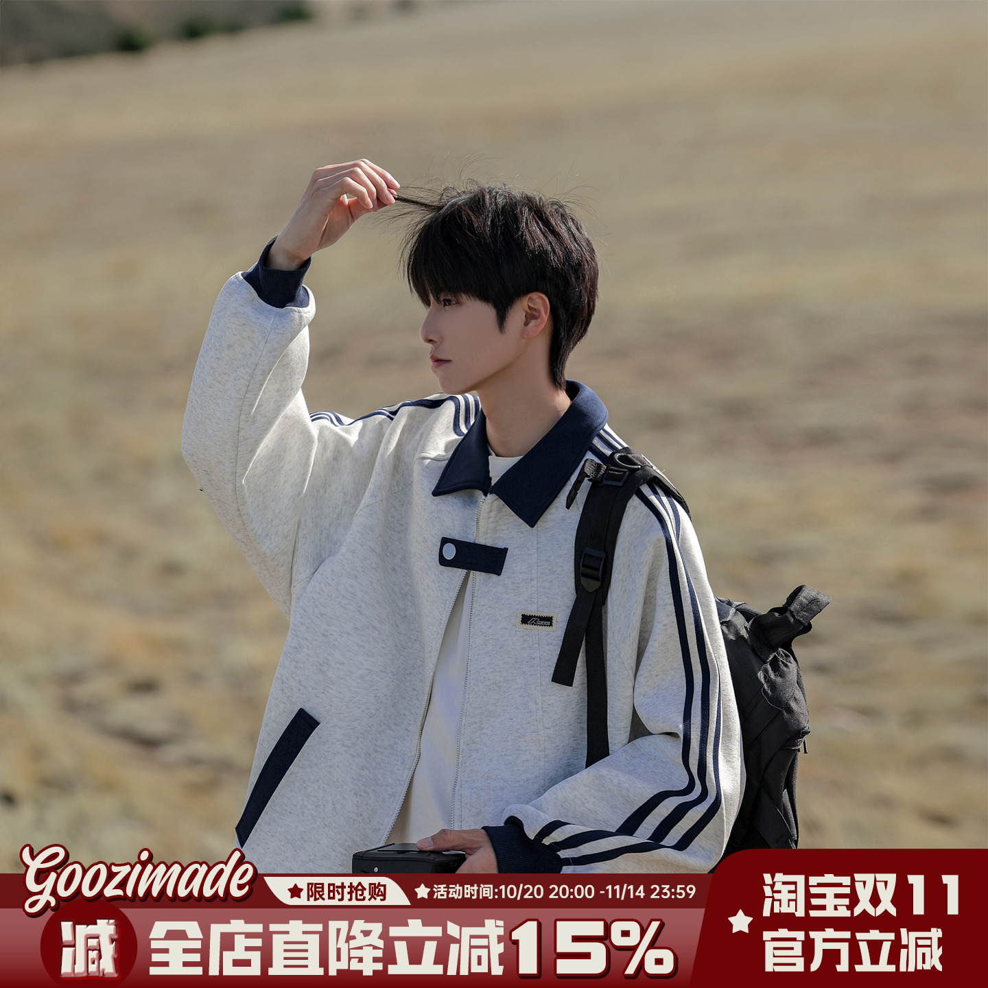 港仔文艺男男生夹克男秋冬2025新款男装秋季男款少年感外套男款