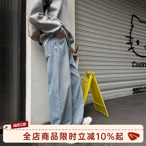 GOOZIMADE浅色牛仔裤男春季长裤