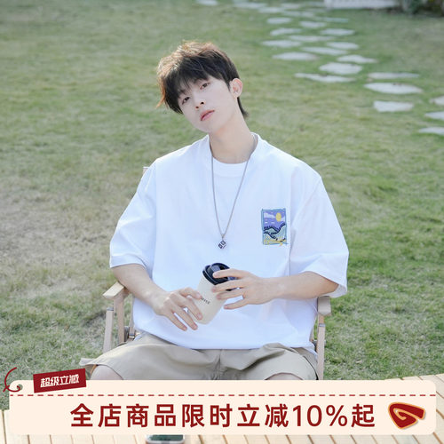 GOOZIMADE印花圆领短袖T恤男生