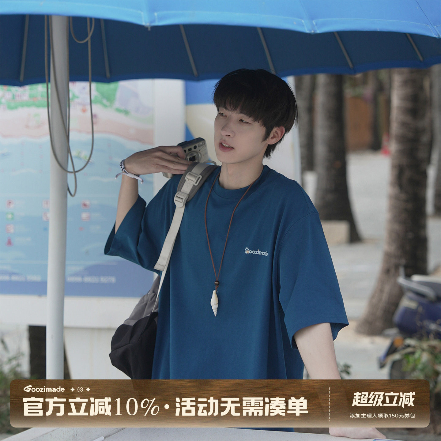GOOZI MADE 250g重磅字母印花短袖T恤男夏季索罗娜凉感速干半袖te