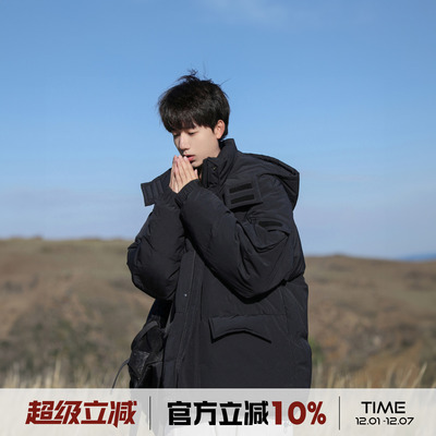 港仔文艺男冬季加厚连帽羽绒服男