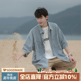 MADE复古水洗短袖 衬衣外套男款 牛仔衬衫 日系男生半袖 男夏季 GOOZI
