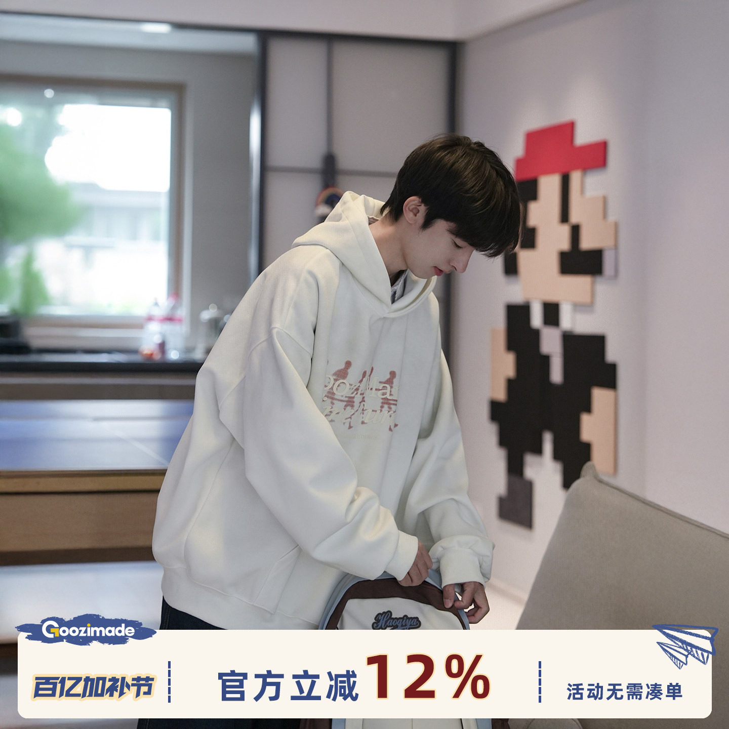 GOOZI MADE 重磅水洗人像印花卫衣男春秋美式青少年运动连帽外套