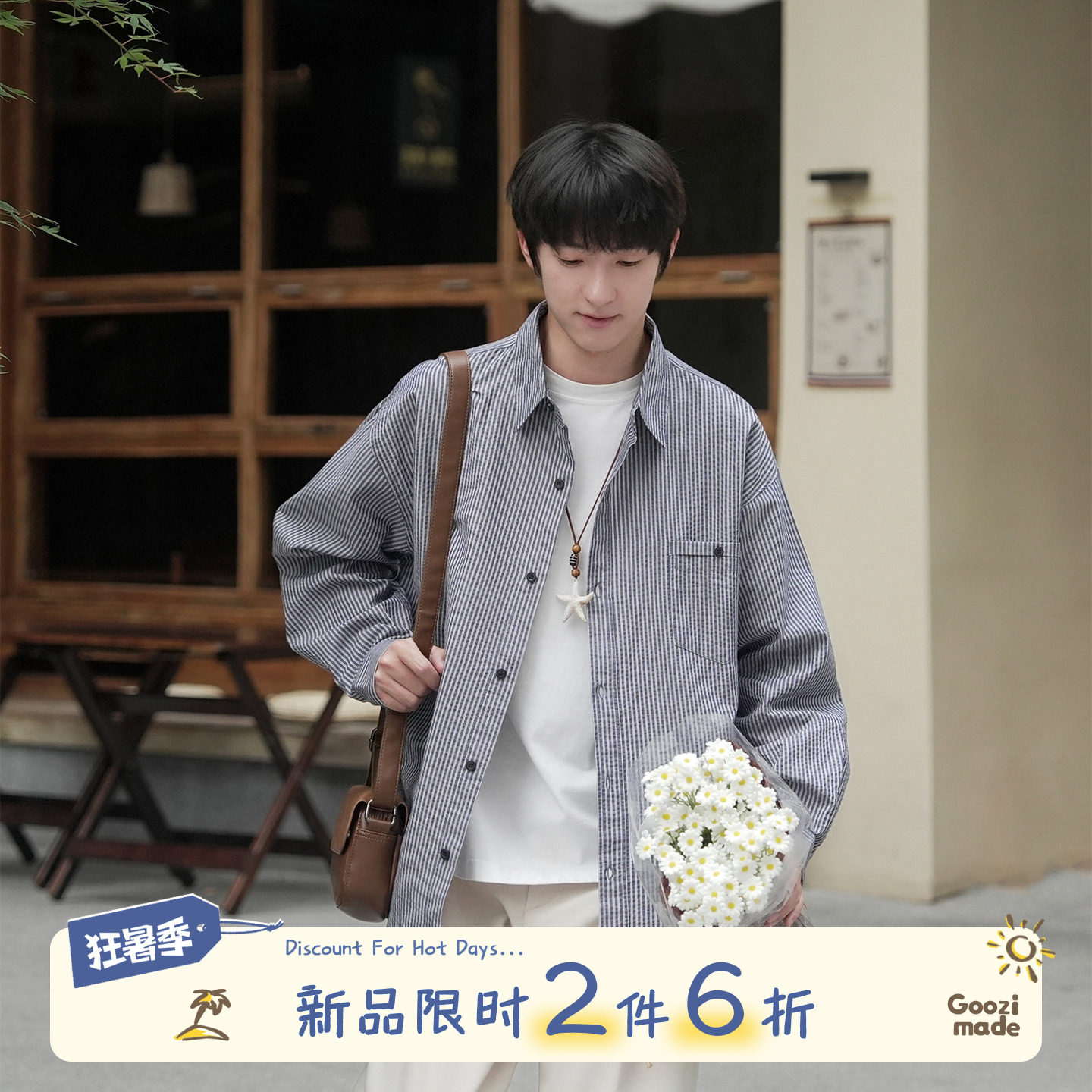 GOOZI MADE 高智感口袋条纹衬衣男秋季通勤简约宽松长袖衬衣外套