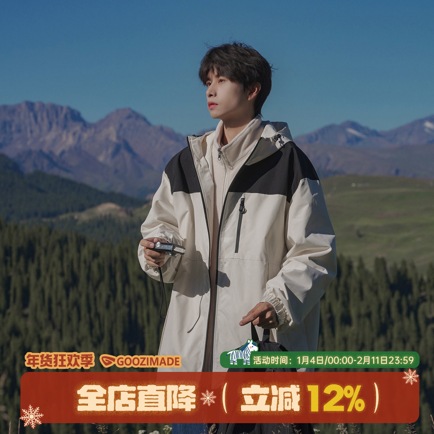 港仔文艺男三合一连帽工装外套男秋冬季仿冲锋衣休闲男生夹克男款