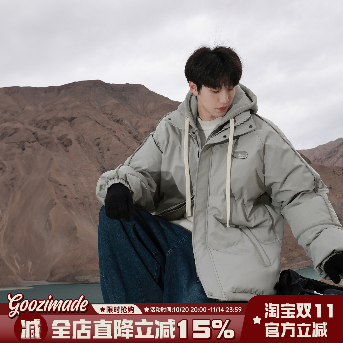 @港仔文艺男 日系假两件连帽棉服男冬季加厚保暖宽松男生棉衣外套