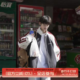 GOOZI MADE 美式插肩袖立领外套男春季重磅开衫撞色条纹运动夹克