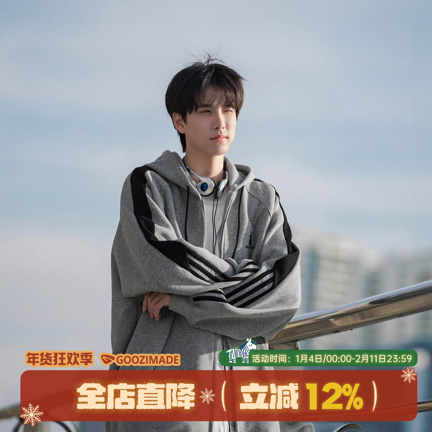 港仔文艺男连帽开衫卫衣男秋冬拉链帽衫加绒加厚男生运动外套男款