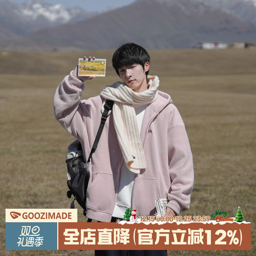@港仔文艺男 520g重磅粉色开衫卫衣男秋冬季美式摇粒绒连帽外套