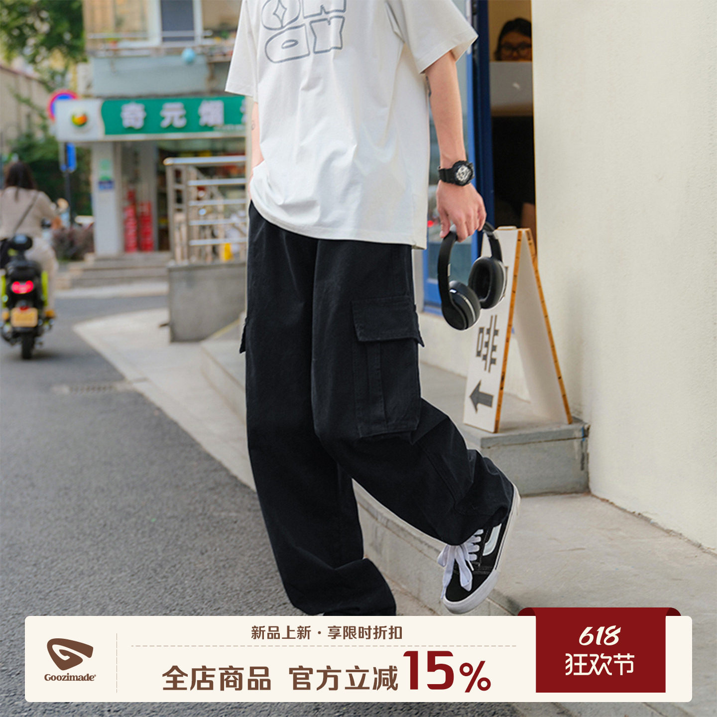 GOOZI MADE美式多口袋阔腿工装裤男夏季2026新款直筒男生休闲裤子