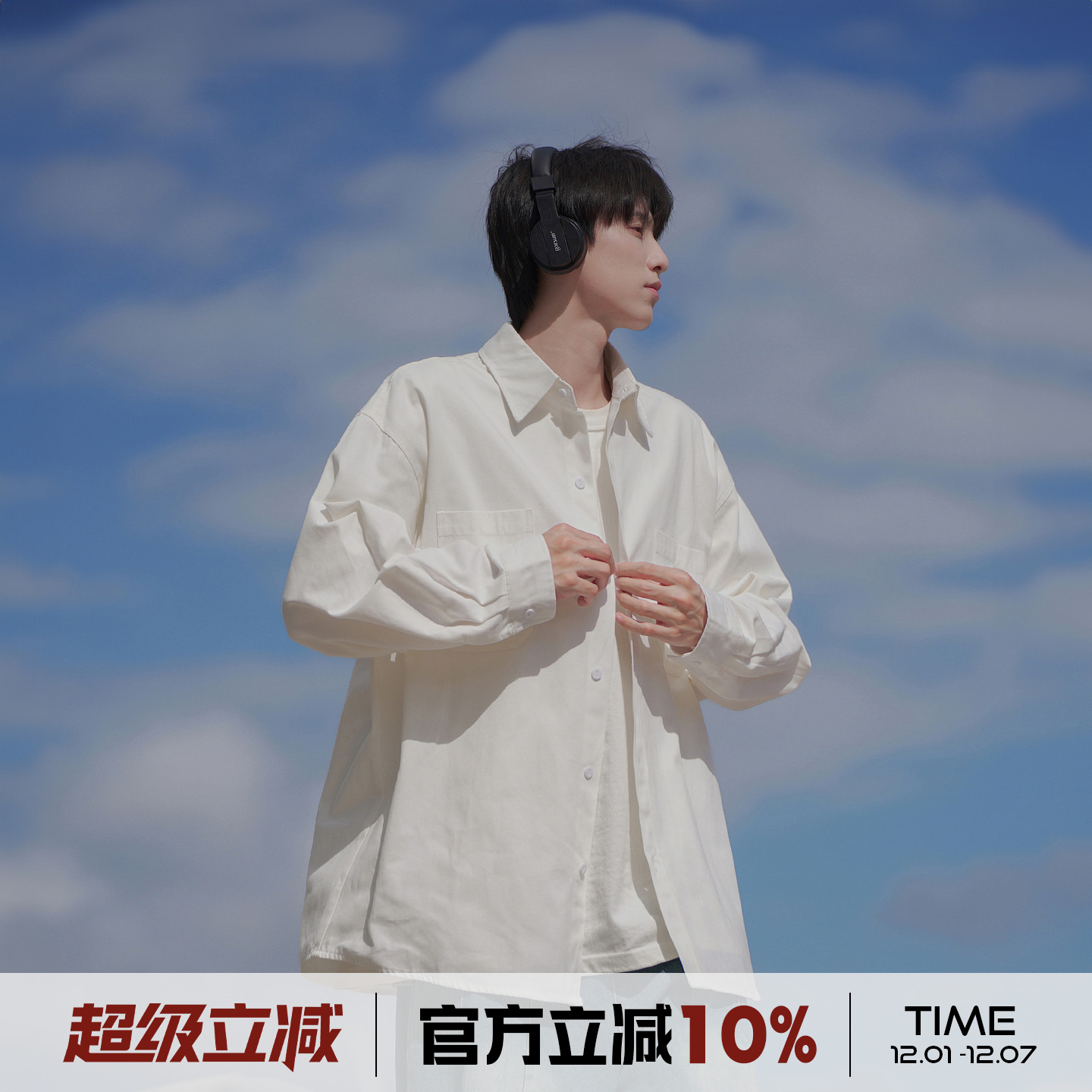 港仔文艺男白色工装翻领长袖衬衫