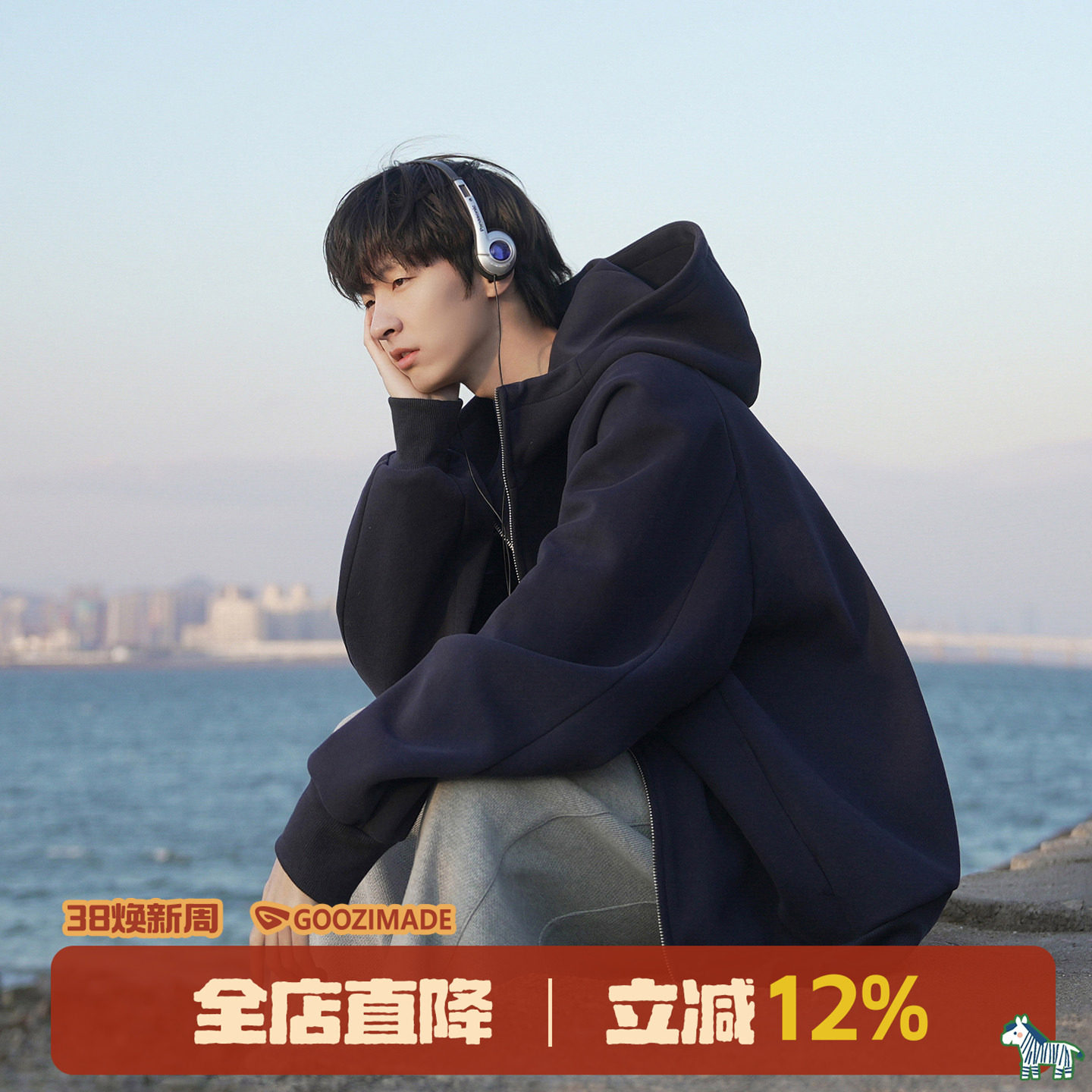 GOOZI MADE立领开衫卫衣男春季2026新款美式男生印花休闲运动外套