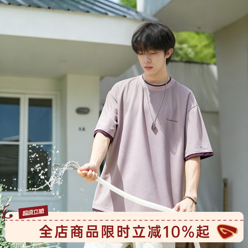 GOOZIMADE假两件撞色短袖T恤男