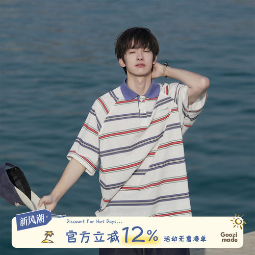 GOOZIMADE少年感彩色条纹polo衫