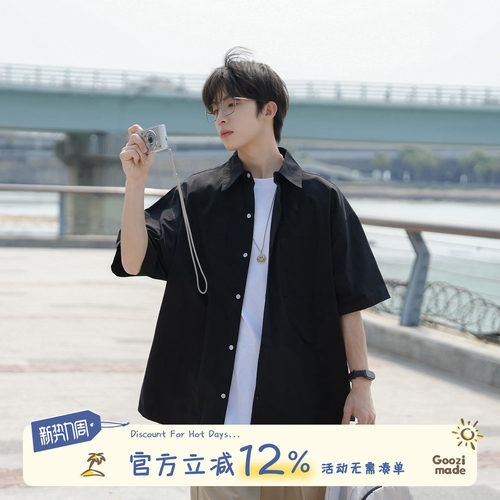 GOOZIMADE黑色短袖衬衫男夏季