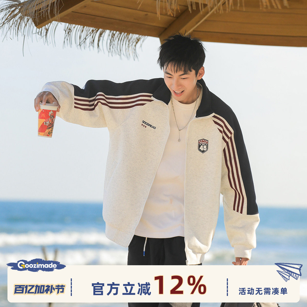 插肩袖运动外套男春秋新款男生棒球服美式青少年春季立领夹克男款