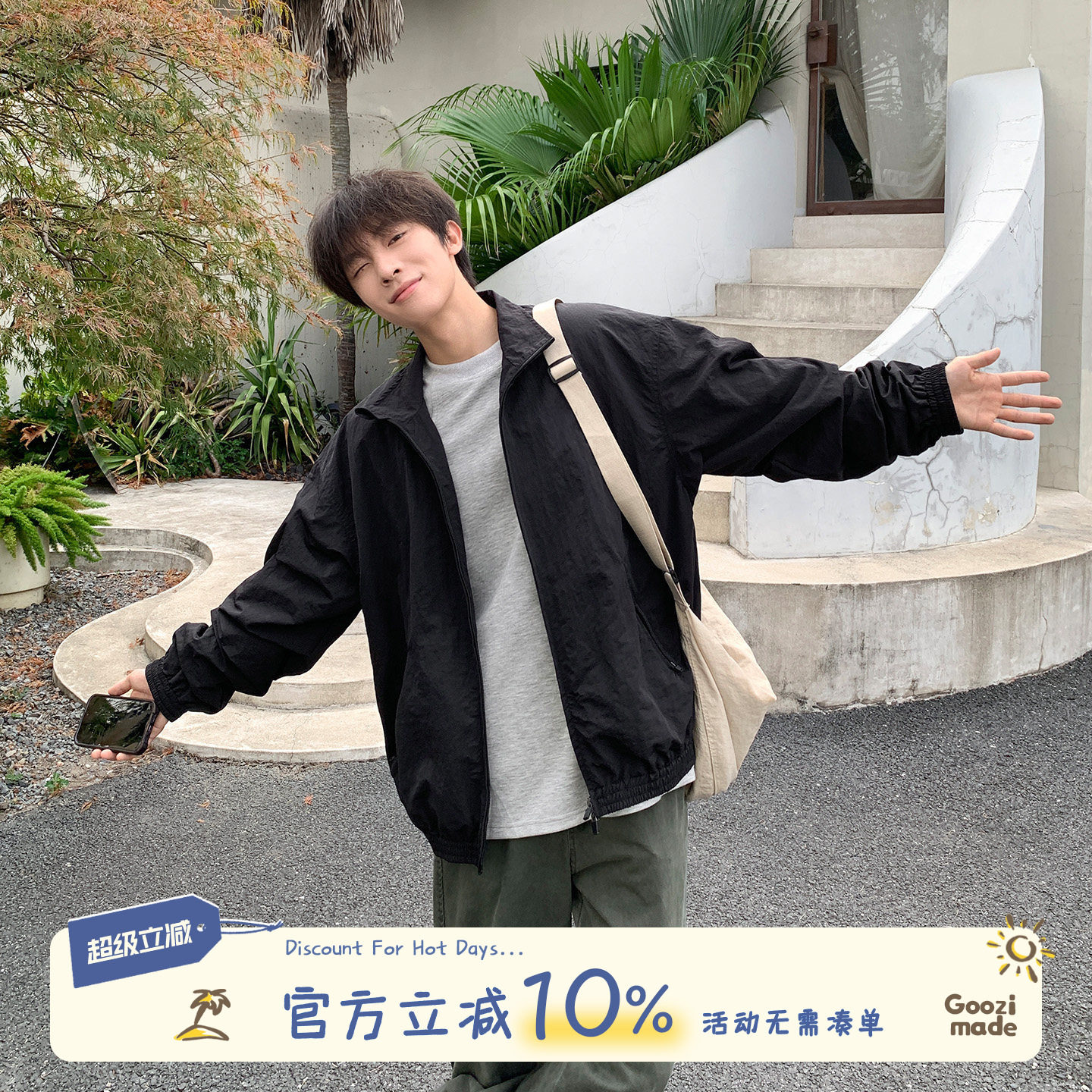 GOOZI MADE cleanfit立领夹克男秋季美式复古青少年休闲拉链外套