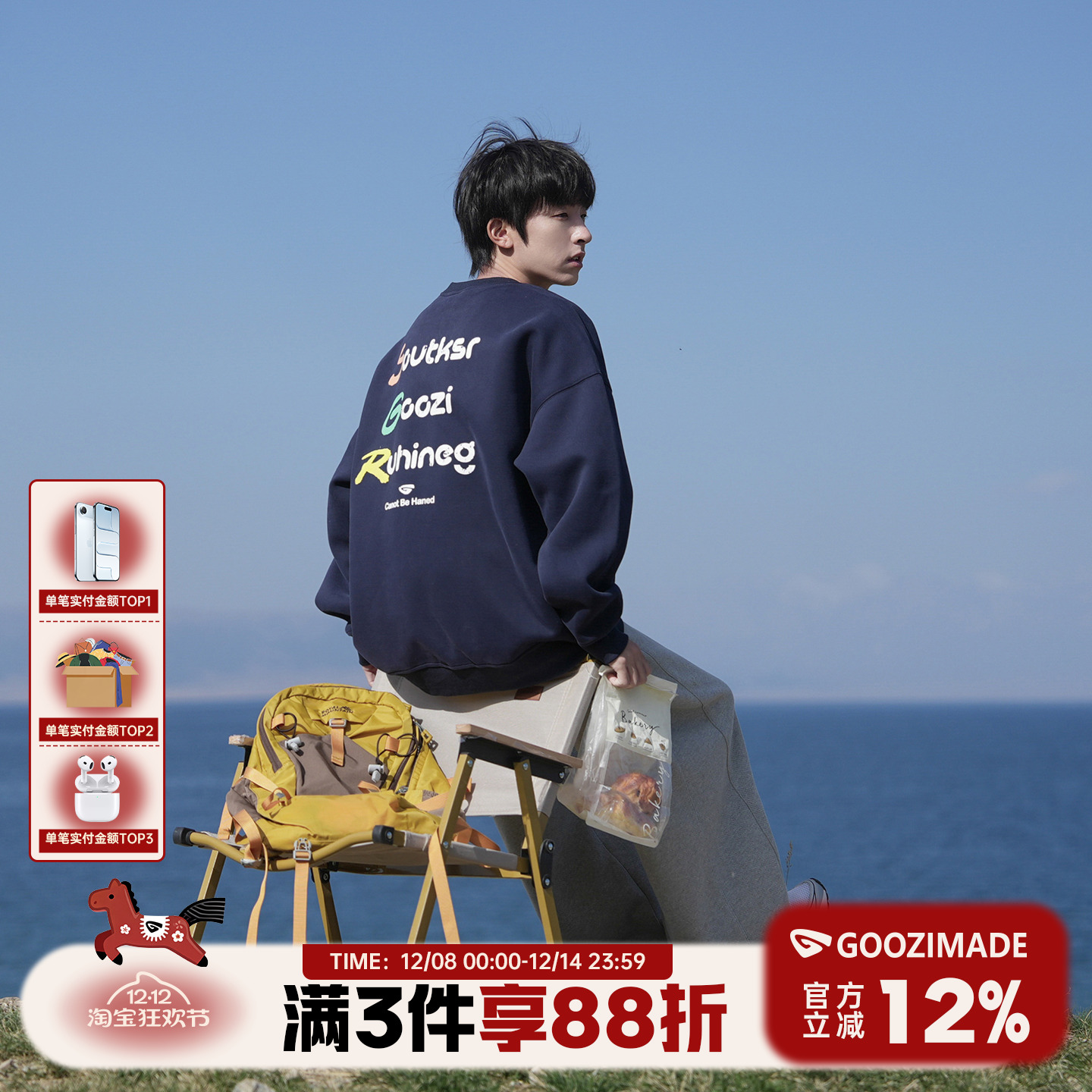 @港仔文艺男 420g重磅字母印花圆领卫衣男秋季2025新款内搭套头衫