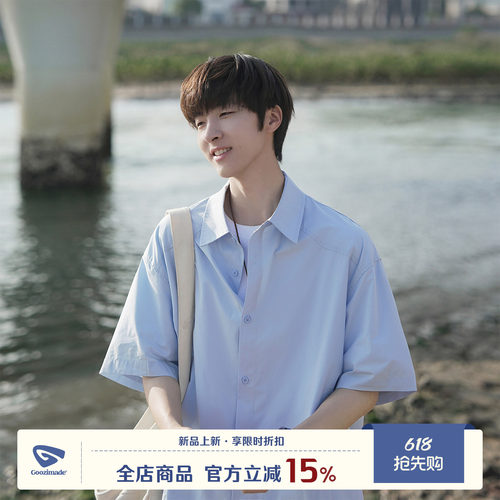 GOOZIMADE短袖衬衫男夏纯棉衬衣