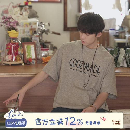 GOOZIMADE字母刺绣短袖T恤男夏季