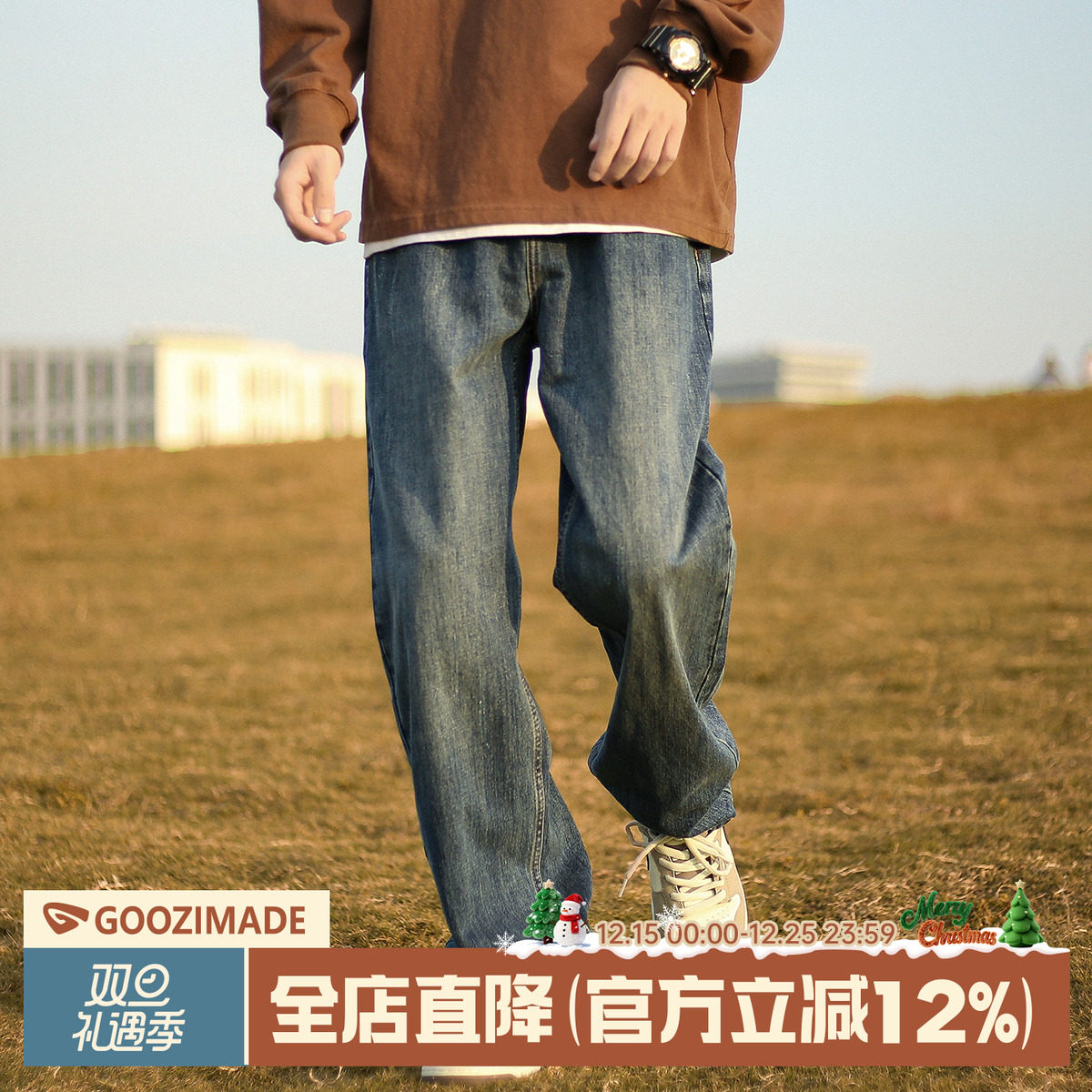 港仔文艺男复古水洗直筒牛仔裤男