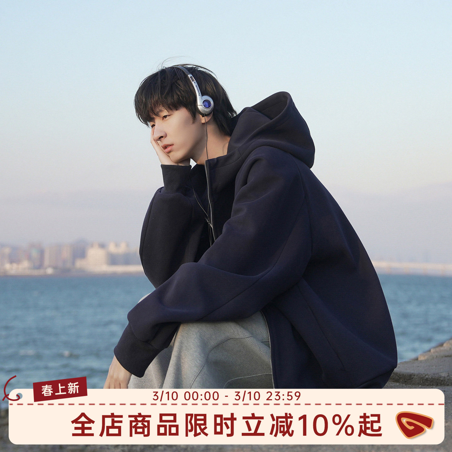 GOOZI MADE立领开衫卫衣男春季2026新款美式男生印花休闲运动外套