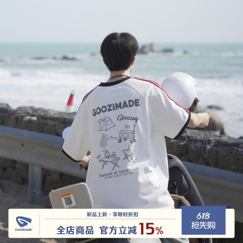 GOOZIMADE撞色条杠T恤男半截袖
