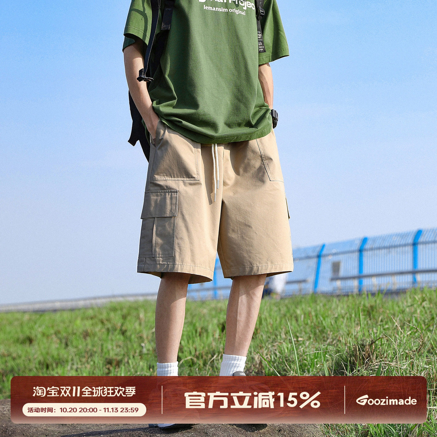 @港仔文艺男 美式工装短裤男夏季薄款直筒中裤大口袋休闲五分裤