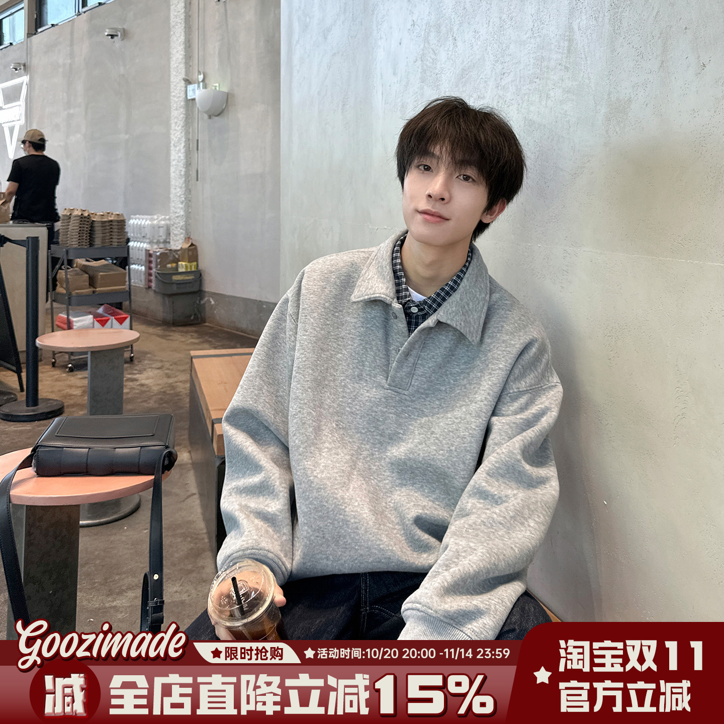 420g重磅灰色Polo领卫衣套头上衣