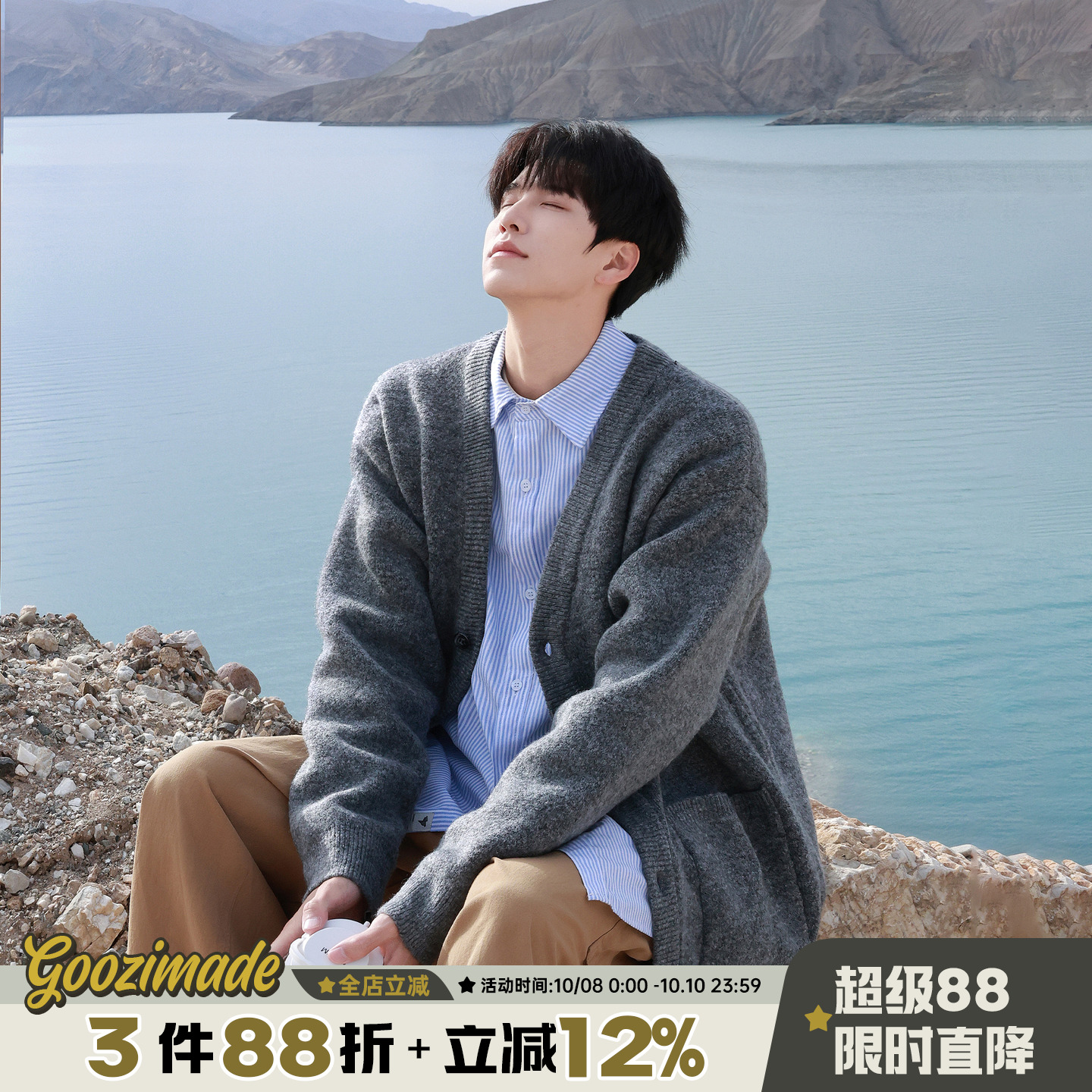 @港仔文艺男 灰色开衫毛衣男秋冬线衣外套日系男生宽松慵懒针织衫