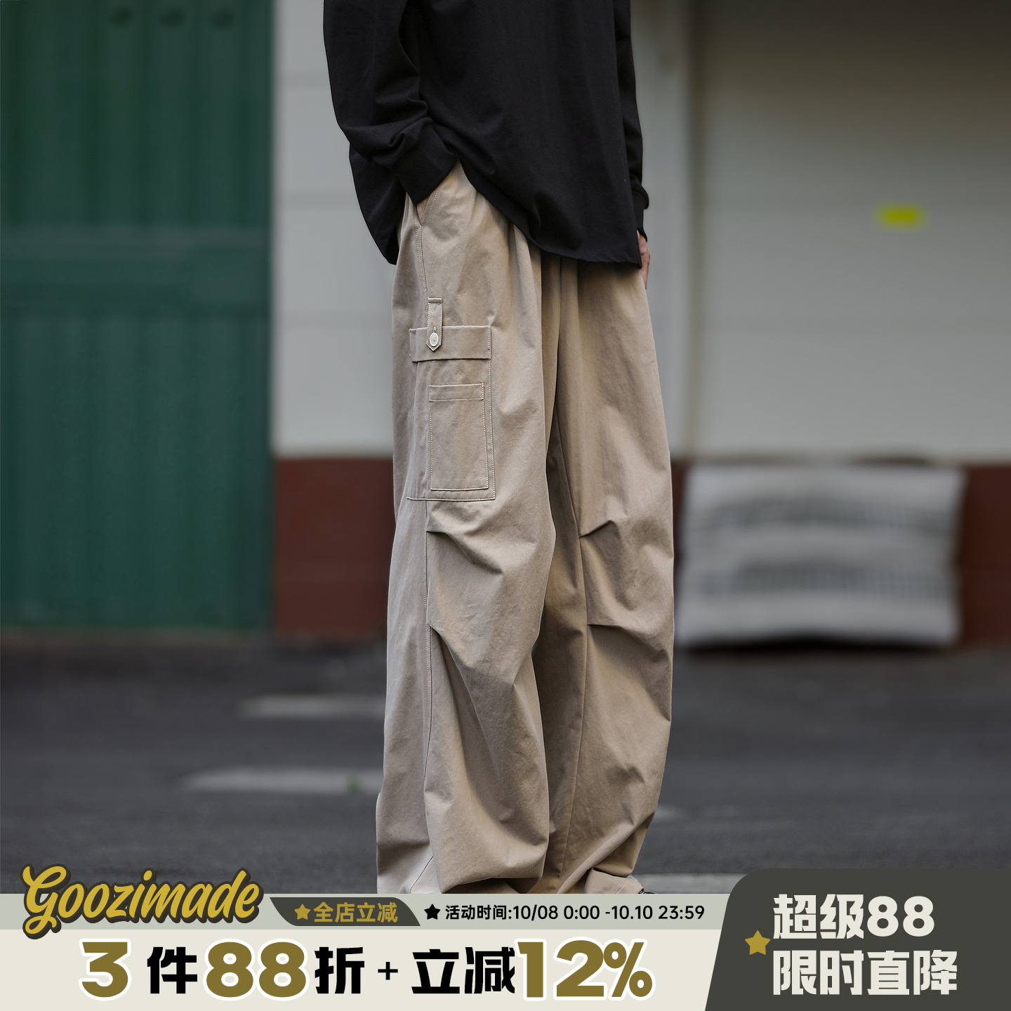 港仔文艺男机能抽绳伞兵工装裤男