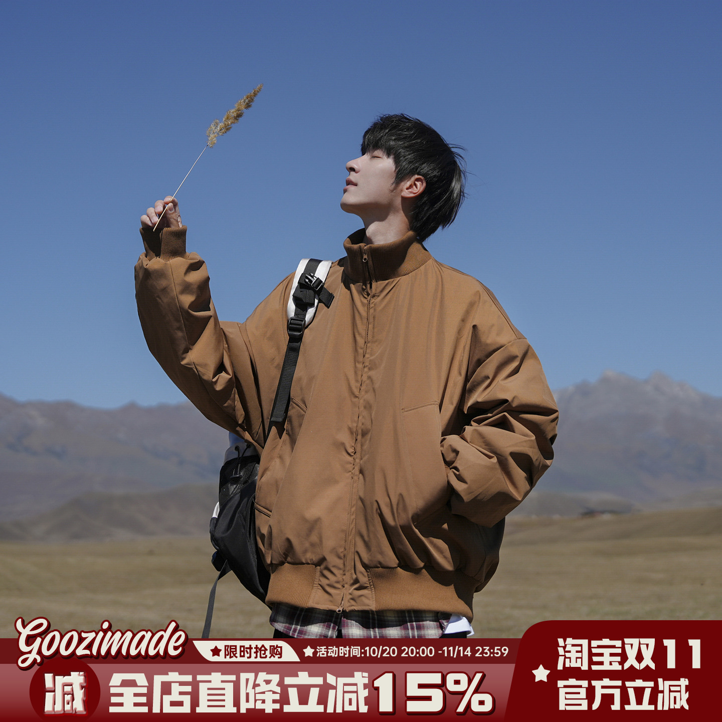 白鸭绒羽绒服男冬季cleanfit短款