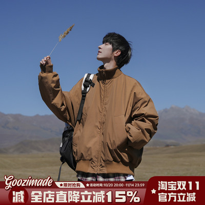 白鸭绒羽绒服男冬季cleanfit短款