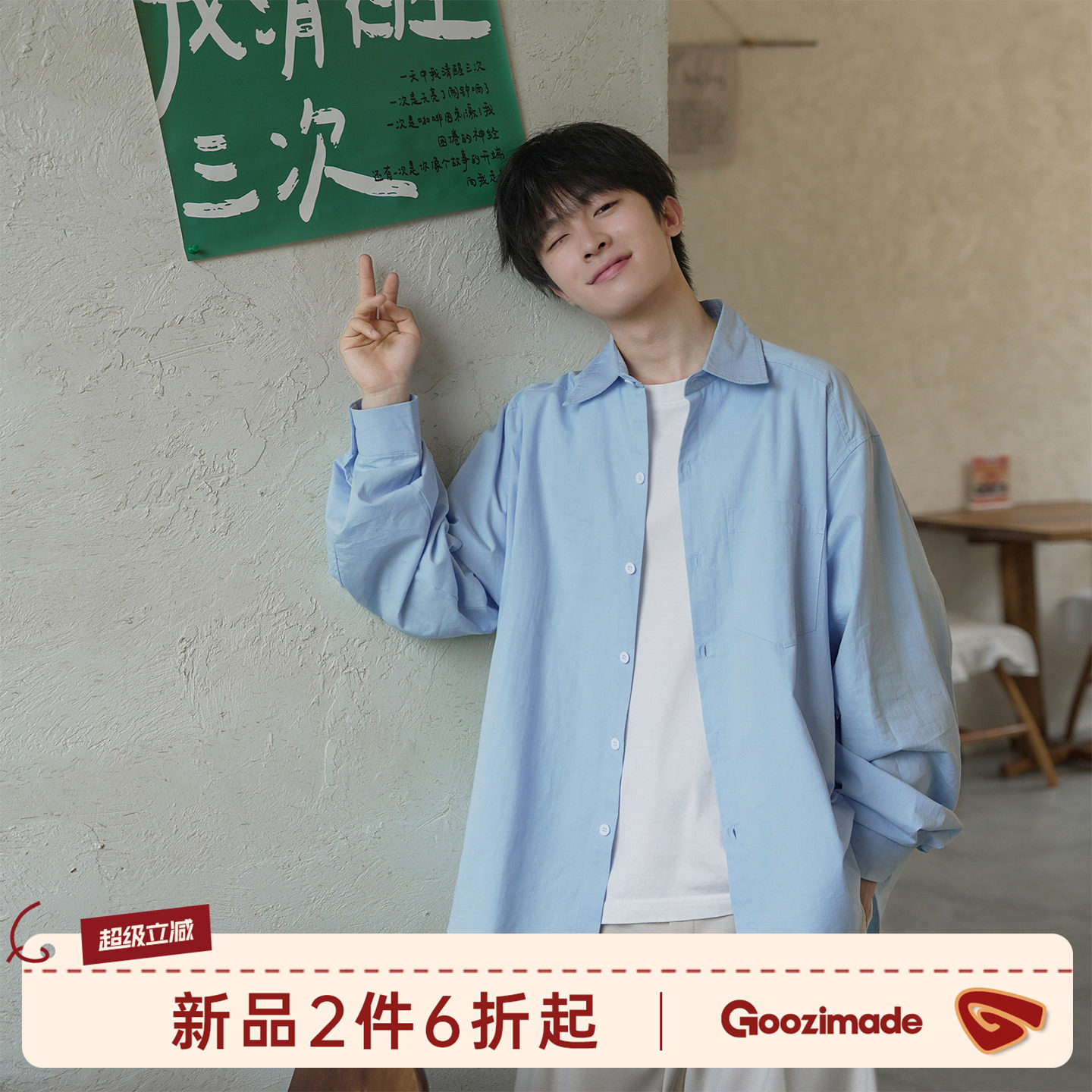 GOOZI MADE 男友风水蓝色长袖衬衫男秋季宽松口袋工装衬衣外套