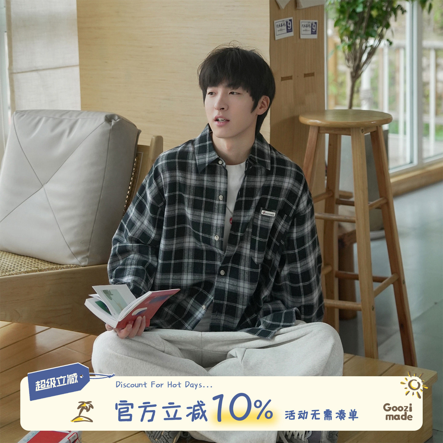 GOOZI MADE 少年感黑白格子长袖衬衫男秋季宽松纯棉休闲衬衣外套