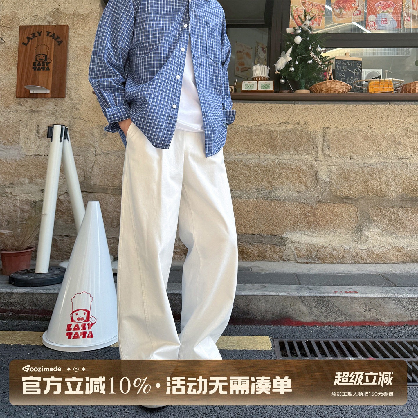 GOOZI MADE白色直筒休闲裤男秋季纯棉宽松工装裤男生运动裤子男款