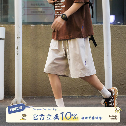 GOOZIMADE抽绳运动短裤男夏季
