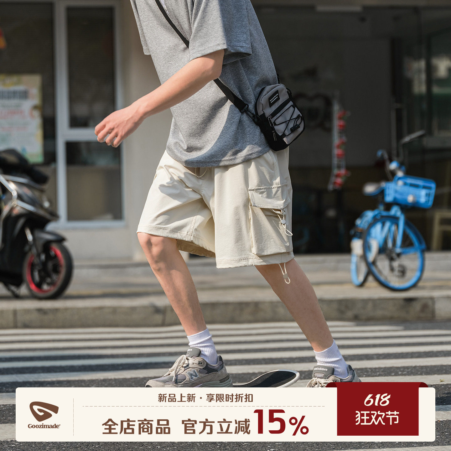 GOOZI MADE 户外抽绳大口袋工装短裤男夏季宽松直筒休闲五分裤子